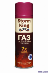 Газ Storm King 300 ml для заправки газових запальничок Туреччина